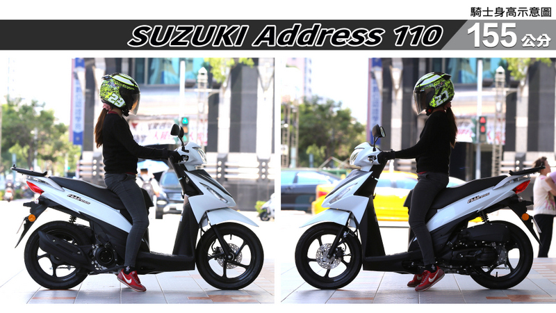 proimages/IN購車指南/IN文章圖庫/SUZUKI/Address_110/ADDRESS_110-01-2.jpg