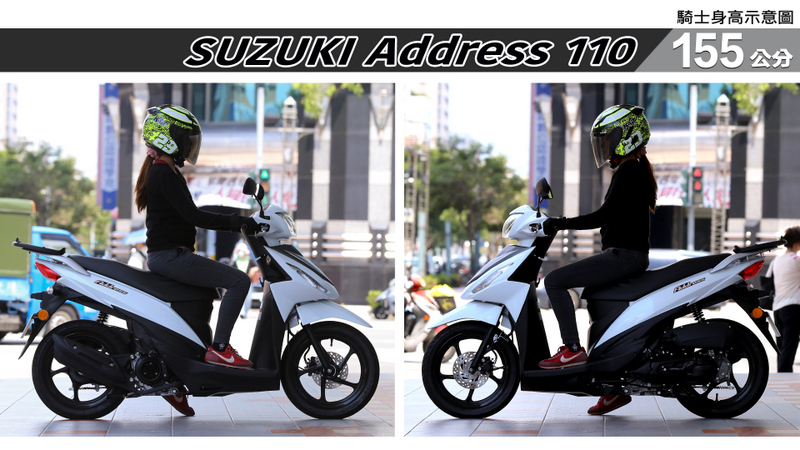 proimages/IN購車指南/IN文章圖庫/SUZUKI/Address_110/ADDRESS_110-01-3.jpg