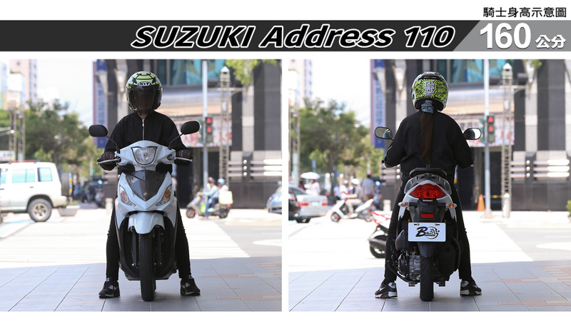 proimages/IN購車指南/IN文章圖庫/SUZUKI/Address_110/ADDRESS_110-02-1.jpg