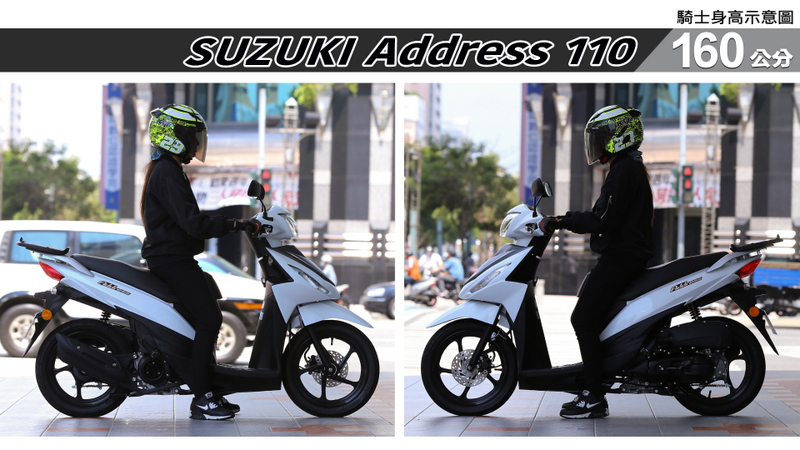 proimages/IN購車指南/IN文章圖庫/SUZUKI/Address_110/ADDRESS_110-02-2.jpg