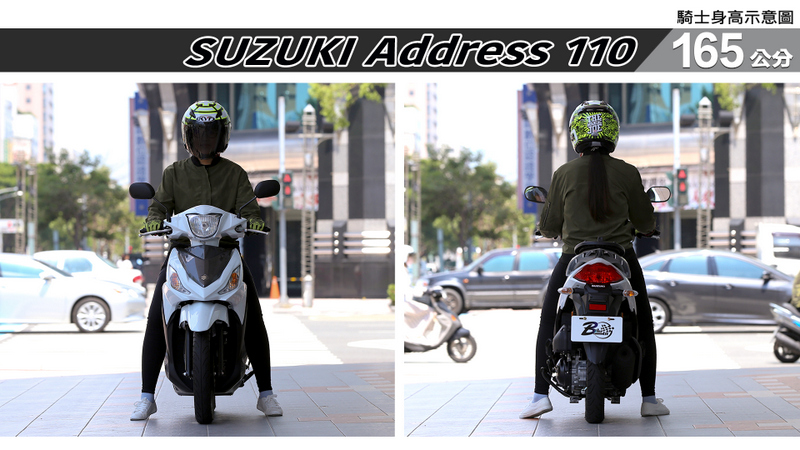 proimages/IN購車指南/IN文章圖庫/SUZUKI/Address_110/ADDRESS_110-03-1.jpg