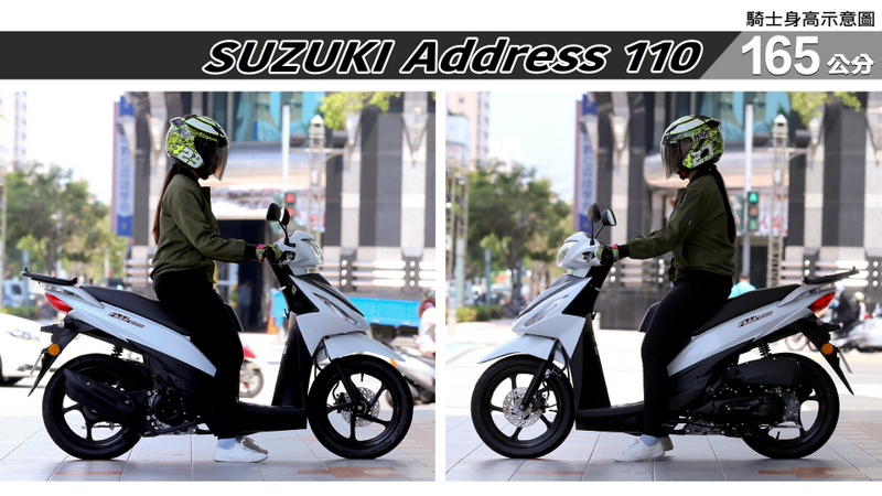 proimages/IN購車指南/IN文章圖庫/SUZUKI/Address_110/ADDRESS_110-03-2.jpg