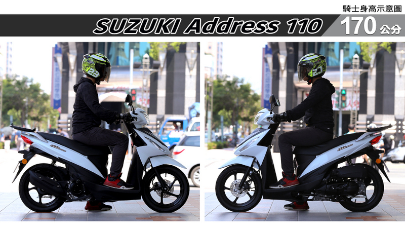 proimages/IN購車指南/IN文章圖庫/SUZUKI/Address_110/ADDRESS_110-04-3.jpg