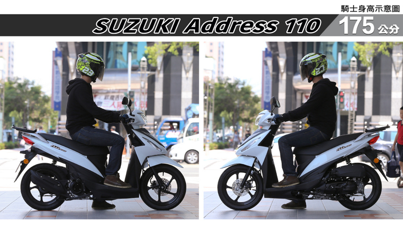 proimages/IN購車指南/IN文章圖庫/SUZUKI/Address_110/ADDRESS_110-05-3.jpg