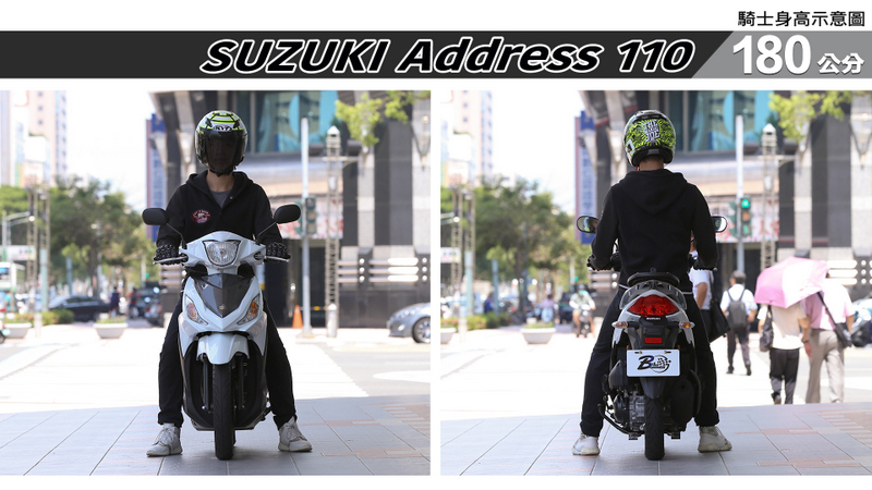 proimages/IN購車指南/IN文章圖庫/SUZUKI/Address_110/ADDRESS_110-06-1.jpg