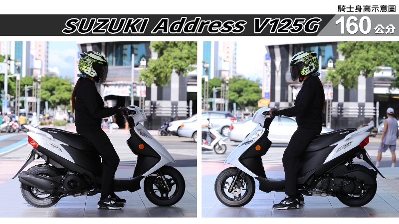 proimages/IN購車指南/IN文章圖庫/SUZUKI/Address_V125G/Address_V125G-02-2.jpg
