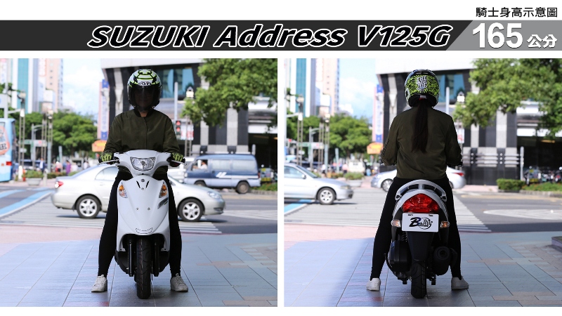 proimages/IN購車指南/IN文章圖庫/SUZUKI/Address_V125G/Address_V125G-03-1.jpg