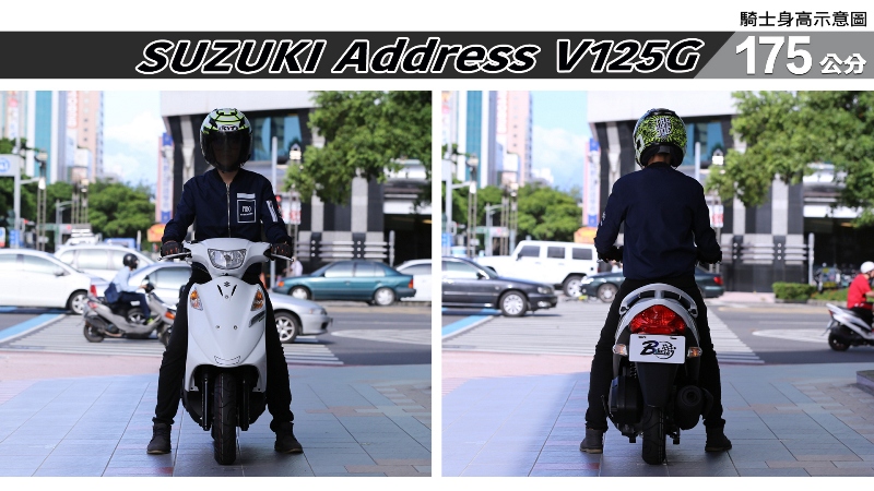 proimages/IN購車指南/IN文章圖庫/SUZUKI/Address_V125G/Address_V125G-05-1.jpg