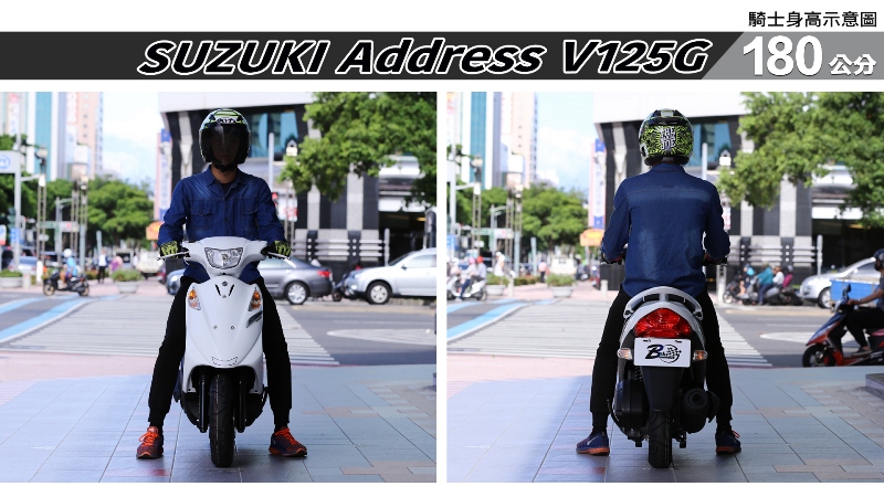 proimages/IN購車指南/IN文章圖庫/SUZUKI/Address_V125G/Address_V125G-06-1.jpg