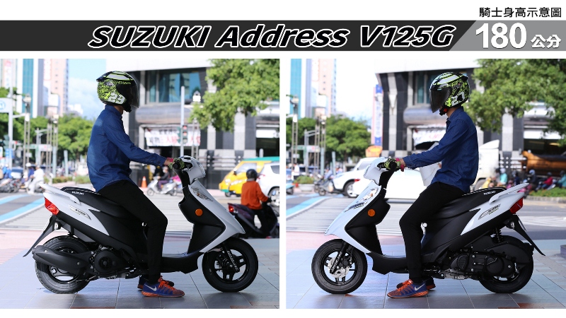 proimages/IN購車指南/IN文章圖庫/SUZUKI/Address_V125G/Address_V125G-06-2.jpg