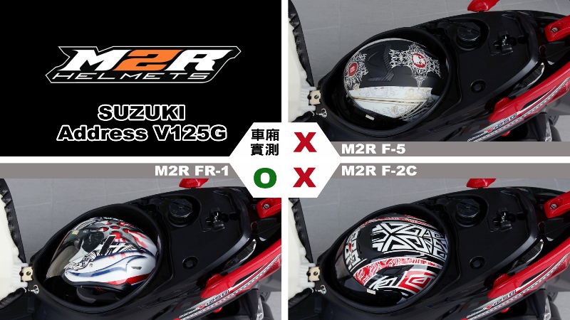 proimages/IN購車指南/IN文章圖庫/SUZUKI/Address_V125G/Helmet_安全帽測試/v125g-M2R.jpg