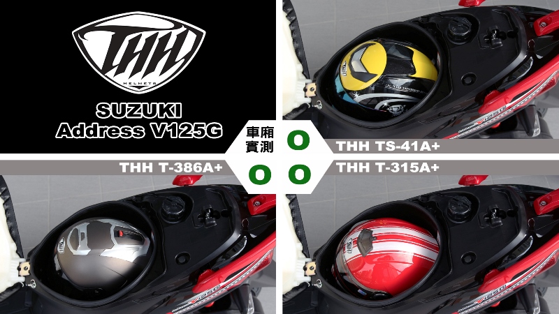proimages/IN購車指南/IN文章圖庫/SUZUKI/Address_V125G/Helmet_安全帽測試/v125g-THH.jpg