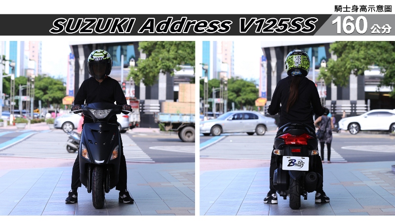 proimages/IN購車指南/IN文章圖庫/SUZUKI/Address_V125SS/Address_V125SS-02-1.jpg