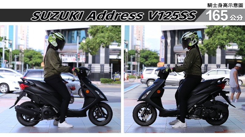proimages/IN購車指南/IN文章圖庫/SUZUKI/Address_V125SS/Address_V125SS-03-2.jpg