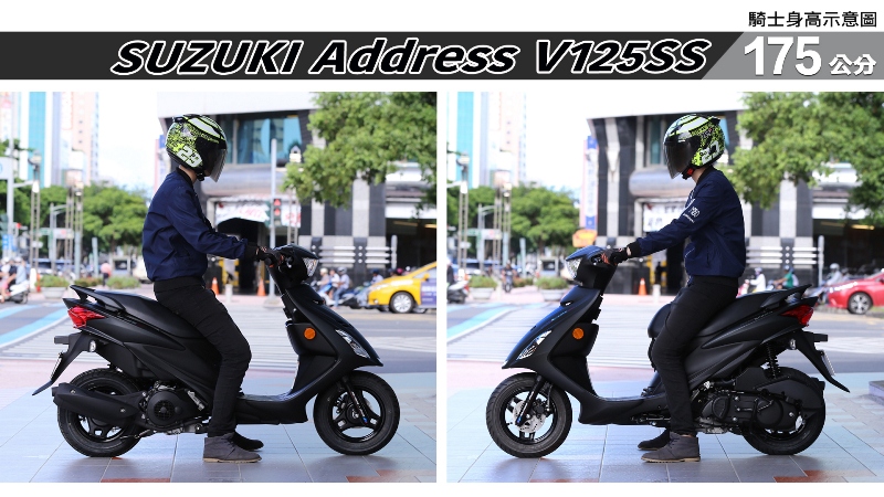 proimages/IN購車指南/IN文章圖庫/SUZUKI/Address_V125SS/Address_V125SS-05-2.jpg