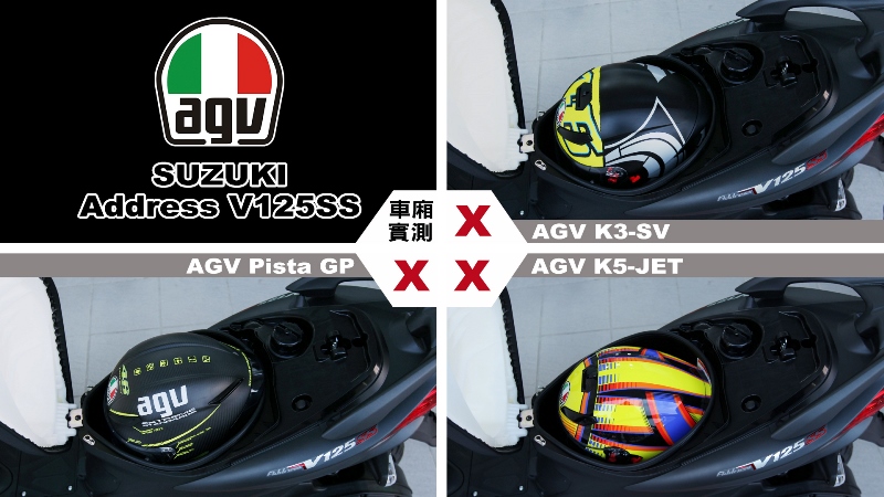 proimages/IN購車指南/IN文章圖庫/SUZUKI/Address_V125SS/Helmet_安全帽測試/v125SS-AGV.jpg