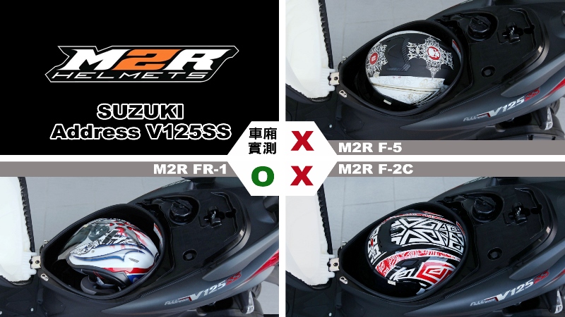 proimages/IN購車指南/IN文章圖庫/SUZUKI/Address_V125SS/Helmet_安全帽測試/v125SS-M2R.jpg