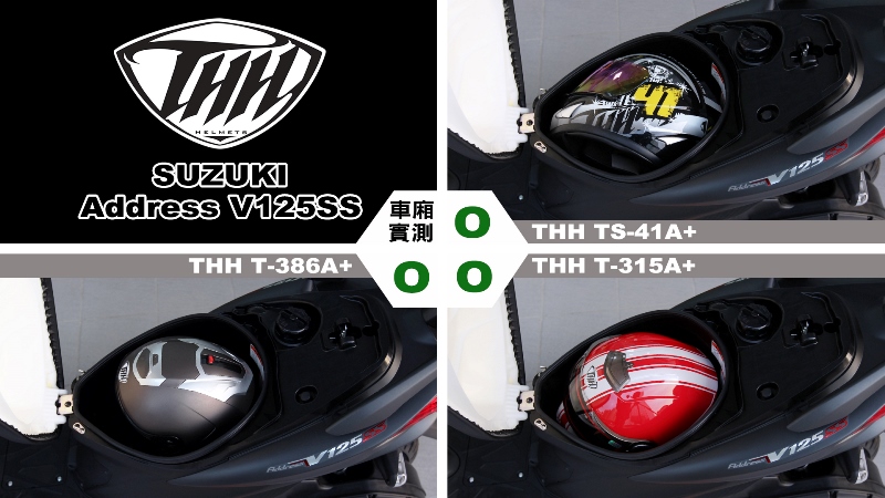 proimages/IN購車指南/IN文章圖庫/SUZUKI/Address_V125SS/Helmet_安全帽測試/v125SS-THH.jpg