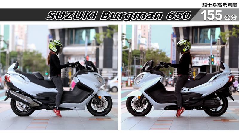 proimages/IN購車指南/IN文章圖庫/SUZUKI/Burgman_650/Burgman_650-01-2.jpg