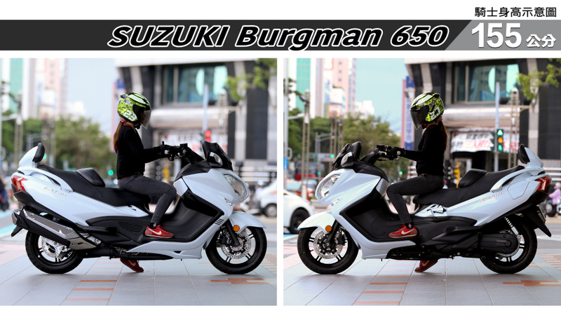 proimages/IN購車指南/IN文章圖庫/SUZUKI/Burgman_650/Burgman_650-01-3.jpg