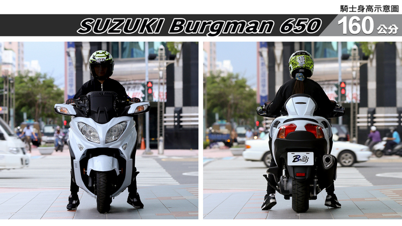 proimages/IN購車指南/IN文章圖庫/SUZUKI/Burgman_650/Burgman_650-02-1.jpg