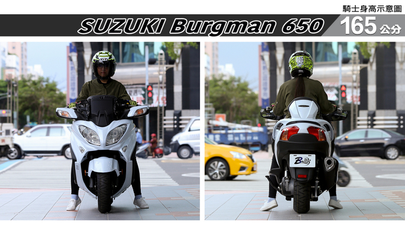 proimages/IN購車指南/IN文章圖庫/SUZUKI/Burgman_650/Burgman_650-03-1.jpg