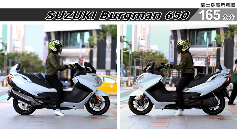 proimages/IN購車指南/IN文章圖庫/SUZUKI/Burgman_650/Burgman_650-03-2.jpg