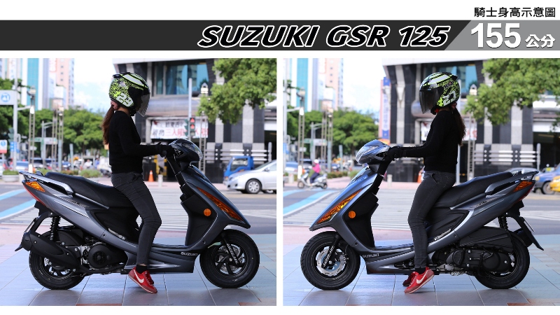 proimages/IN購車指南/IN文章圖庫/SUZUKI/GSR_125/GSR_125-01-2.jpg