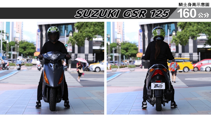 proimages/IN購車指南/IN文章圖庫/SUZUKI/GSR_125/GSR_125-02-1.jpg