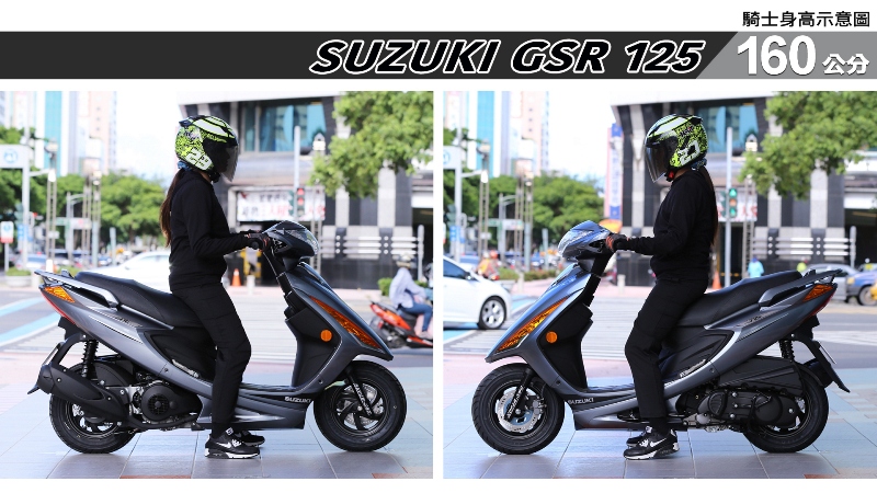 proimages/IN購車指南/IN文章圖庫/SUZUKI/GSR_125/GSR_125-02-2.jpg