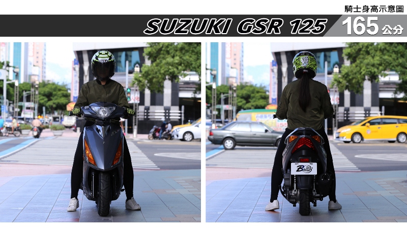 proimages/IN購車指南/IN文章圖庫/SUZUKI/GSR_125/GSR_125-03-1.jpg