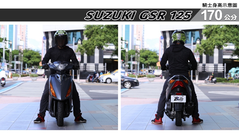 proimages/IN購車指南/IN文章圖庫/SUZUKI/GSR_125/GSR_125-04-1.jpg