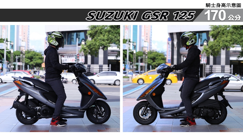 proimages/IN購車指南/IN文章圖庫/SUZUKI/GSR_125/GSR_125-04-2.jpg