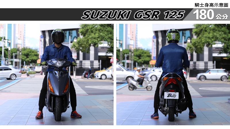 proimages/IN購車指南/IN文章圖庫/SUZUKI/GSR_125/GSR_125-06-1.jpg