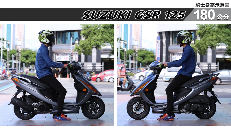 proimages/IN購車指南/IN文章圖庫/SUZUKI/GSR_125/GSR_125-06-2.jpg