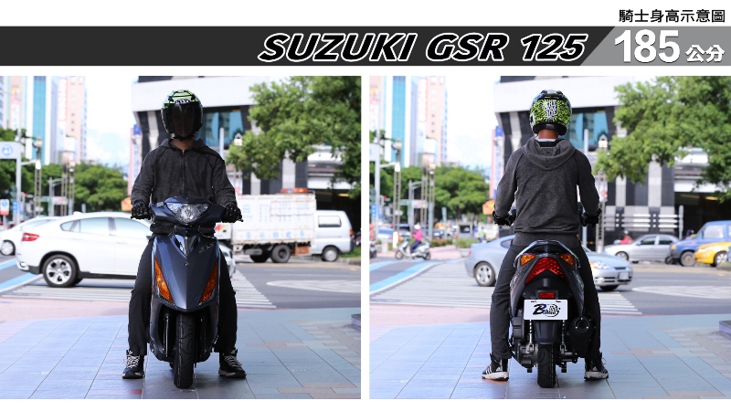 proimages/IN購車指南/IN文章圖庫/SUZUKI/GSR_125/GSR_125-07-1.jpg