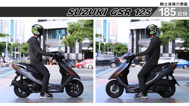 proimages/IN購車指南/IN文章圖庫/SUZUKI/GSR_125/GSR_125-07-2.jpg