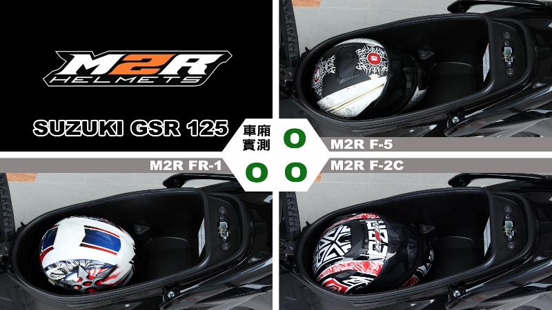 proimages/IN購車指南/IN文章圖庫/SUZUKI/GSR_125/Helmet_安全帽測試/GSR-M2R.jpg