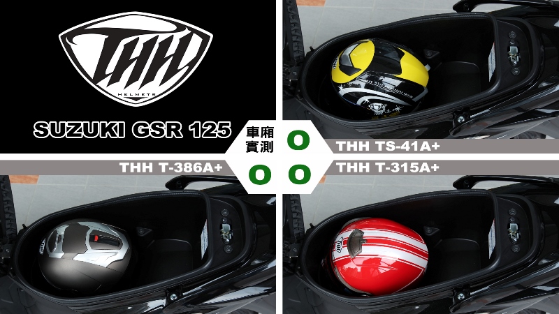 proimages/IN購車指南/IN文章圖庫/SUZUKI/GSR_125/Helmet_安全帽測試/GSR-THH.jpg