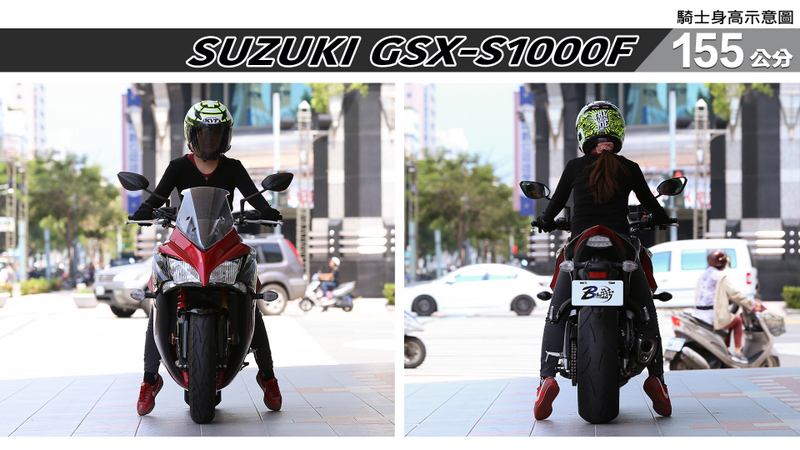 proimages/IN購車指南/IN文章圖庫/SUZUKI/GSX-S1000F/GSX-S1000F-01-1.jpg