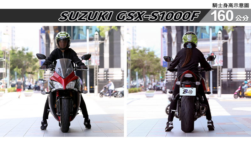 proimages/IN購車指南/IN文章圖庫/SUZUKI/GSX-S1000F/GSX-S1000F-02-1.jpg