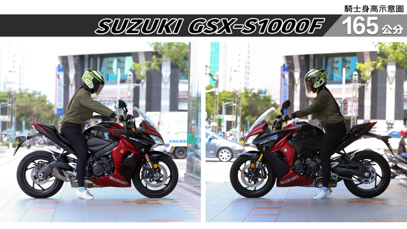 proimages/IN購車指南/IN文章圖庫/SUZUKI/GSX-S1000F/GSX-S1000F-03-2.jpg