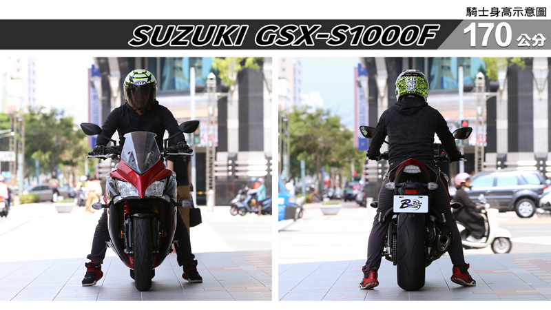 proimages/IN購車指南/IN文章圖庫/SUZUKI/GSX-S1000F/GSX-S1000F-04-1.jpg