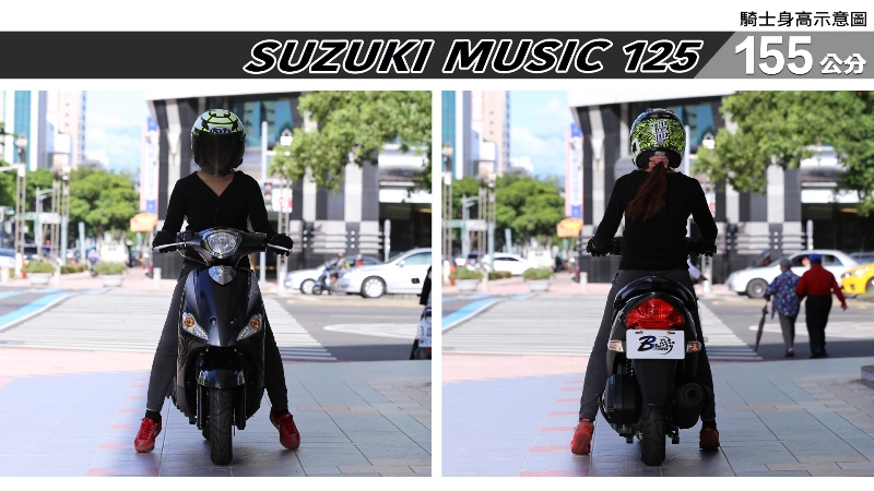 proimages/IN購車指南/IN文章圖庫/SUZUKI/MUSIC_125/MUSIC_125-01-1.jpg