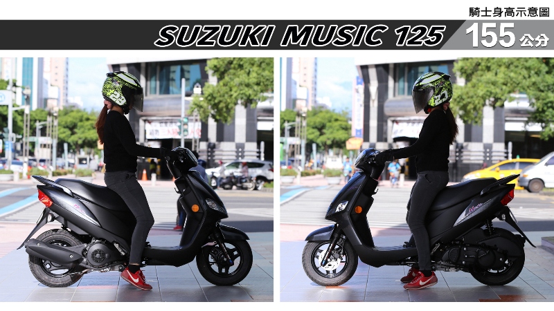 proimages/IN購車指南/IN文章圖庫/SUZUKI/MUSIC_125/MUSIC_125-01-2.jpg