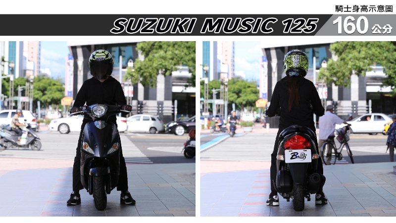 proimages/IN購車指南/IN文章圖庫/SUZUKI/MUSIC_125/MUSIC_125-02-1.jpg