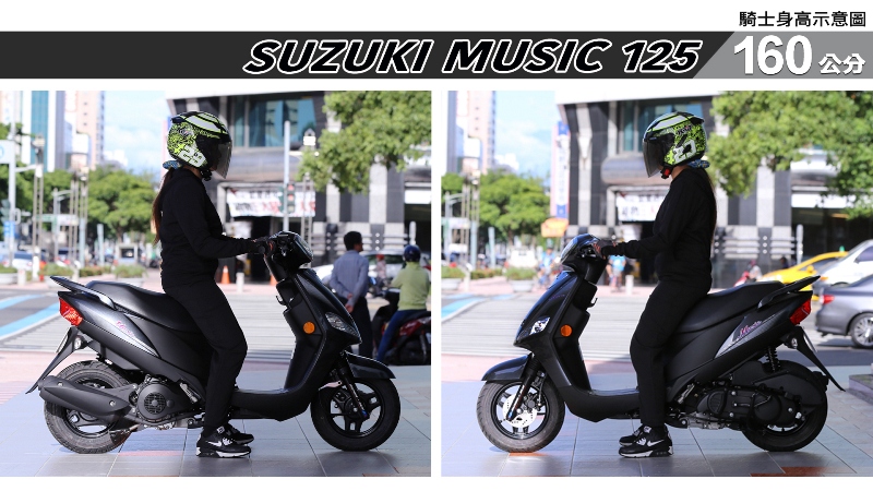 proimages/IN購車指南/IN文章圖庫/SUZUKI/MUSIC_125/MUSIC_125-02-2.jpg