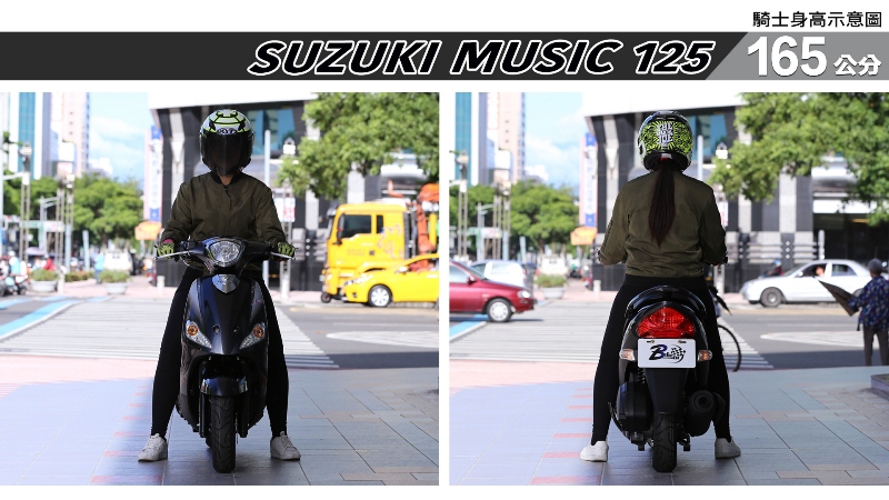 proimages/IN購車指南/IN文章圖庫/SUZUKI/MUSIC_125/MUSIC_125-03-1.jpg