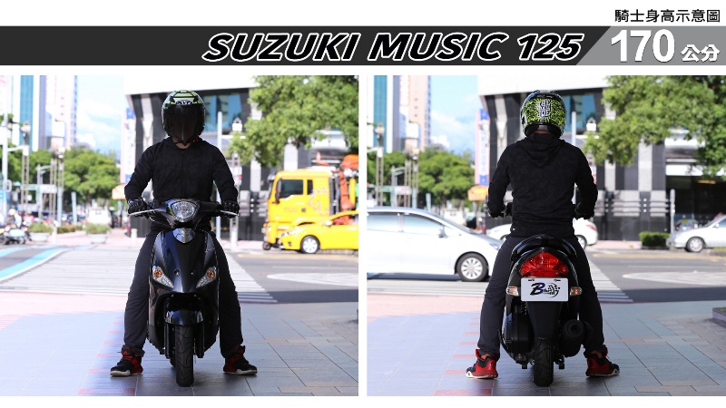 proimages/IN購車指南/IN文章圖庫/SUZUKI/MUSIC_125/MUSIC_125-04-1.jpg