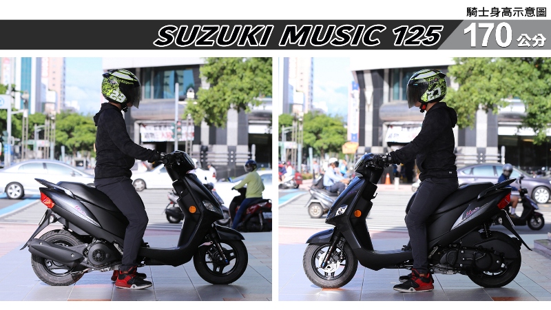 proimages/IN購車指南/IN文章圖庫/SUZUKI/MUSIC_125/MUSIC_125-04-2.jpg